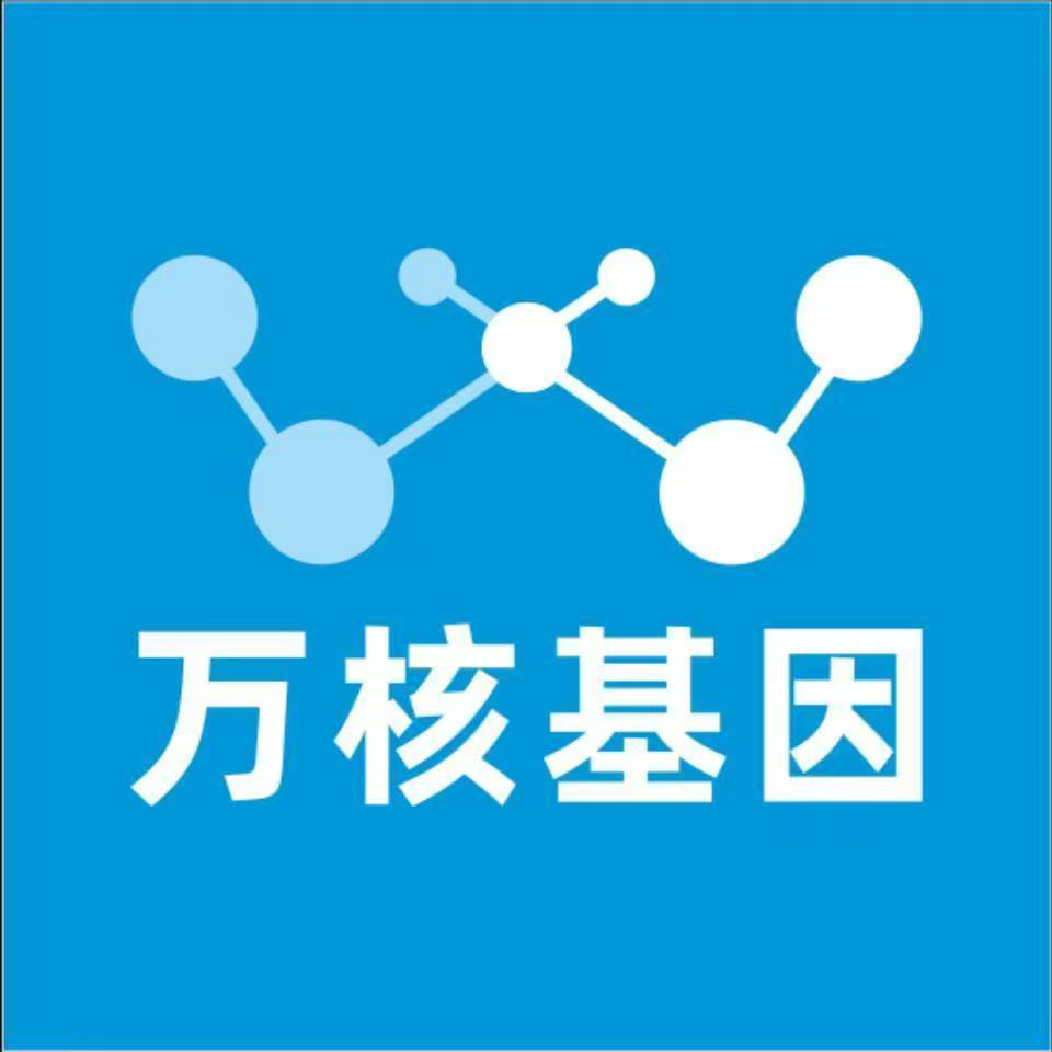 阳江阳西县万核亲子鉴定机构咨询